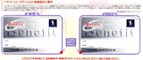 2014_07毎日コムネット株主優待