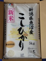 2023_10積水ハウス株主優待