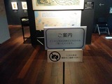 20161014東洋文庫2