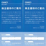 2019_09GMO¥¢¥É¥Ñ³ô¼çÍ¥ÂÔ