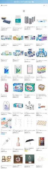 2025_12����������ͥ������3