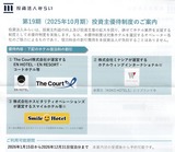 2025_01���ˡ�ͤߤ餤����ͥ��