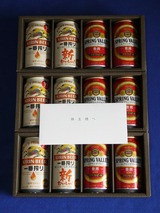 2023_04キリン株主優待到着