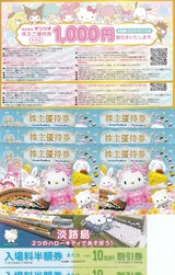 2019_12¥µ¥ó¥ê¥ª³ô¼çÍ¥ÂÔ