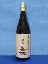 2017_10イオンモール株主優待到着