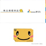 2025_12���餿����ͥ��