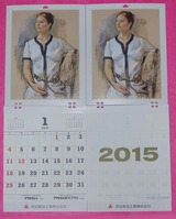 2014_12ÉðÅÄÌôÉʹ©¶È¥«¥ì¥ó¥À¡¼