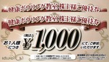 2015_06¥é¥¦¥ó¥É¥ï¥ó³ô¼çÍ¥ÂÔ2