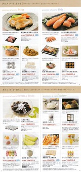 2016_06¿·¹¸¹©¶È³ô¼çÍ¥ÂÔÁªÂò2