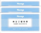 2019_08ハニーズHD株主優待