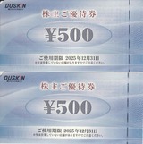 2025_06ダスキン株主優待