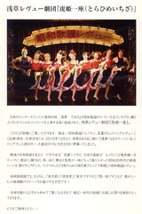 2011¥¢¥ß¥å¡¼¥º³ô¼çÁí²ñ¤ªÃΤ餻