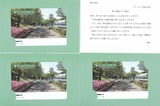 2023_03¥¶¡¦¥Ñ¥Ã¥¯³ô¼çÍ¥ÂÔ