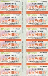 2017_05ワタミ株主優待