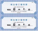 2022_11���Ÿ��̳���ͥ��