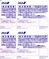 2014_05ANA¥Û¡¼¥ë¥Ç¥£¥ó¥°¥¹³ô¼çÍ¥ÂÔ
