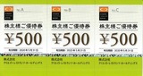 2019_11¥¯¥ê¥¨¥¤¥È¡¦¥ì¥¹¥È¥é¥ó¥ÄHD³ô¼çÍ¥ÂÔ