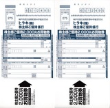 2015_07¥Ò¥é¥³ô¼çÍ¥ÂÔ