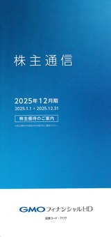 2026_03GMO¥Õ¥£¥Ê¥ó¥·¥ã¥ëHD³ô¼çÍ¥ÂÔ