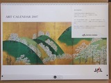 2006_12JALカレンダー