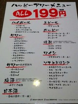 20180817nijumaru1