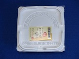 2018_09エクセディ株主優待到着