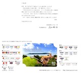 2013¥Î¥Ð¥ì¡¼¥¼³ô¼çÍ¥ÂÔ1