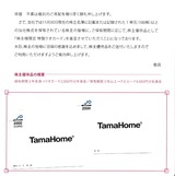 2026_01���ޥۡ������ͥ��