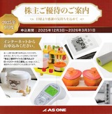 2025_12����������ͥ��ɽ��