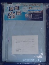 2021_06¥ª¥¤¥ì¥¹¹©¶È³ô¼çÍ¥ÂÔ1