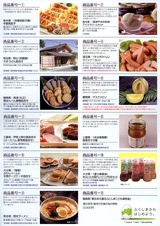 2013�ԣӥƥå�����ͥ��