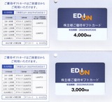 2021_06¥¨¥Ç¥£¥ª¥ó³ô¼çÍ¥ÂÔ