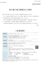 2019_02SUBARU¹©¾ì¸«³Ø°ÆÆâ