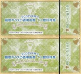 2025_12���������ŵ�Ȣ�����饹�ο�ͥ��