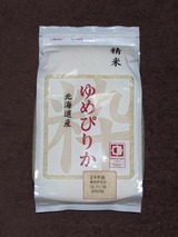 2012エイティング株主優待