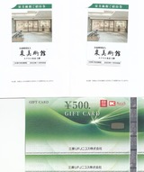 2023_05�����߳���ͥ������