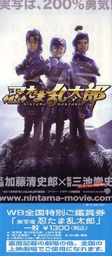 2011_6¥¢¥ß¥å¡¼¥º³ô¼çÍ¥ÂÔ