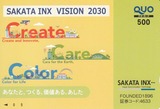 2025_03¥µ¥«¥¿¥¤¥ó¥¯¥¹³ô¼çÍ¥ÂÔ