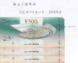 2021_05¥ª¡¼¥¯¥ï³ô¼çÍ¥ÂÔ