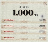 2025_06¥µ¥ó¥É¥é¥Ã¥°³ô¼çÍ¥ÂÔ