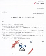 2021.08.23����IRQuo����������