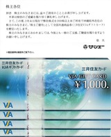 2025_05¥µ¥ó¥¨¡¼³ô¼çÍ¥ÂÔ