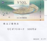 2025_05¥ª¡¼¥¯¥ï³ô¼çÍ¥ÂÔ