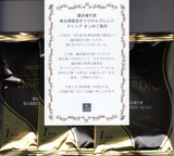 2022_09キーコーヒー議決権行使謝礼