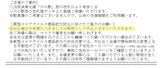 2020_06ダイオーズ株主総会招集通知