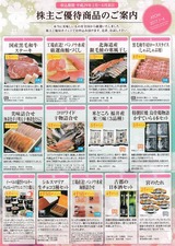 2016_12¥¢¥È¥à³ô¼çÍ¥ÂÔÁªÂò