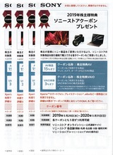2019_05¥½¥Ë¡¼³ô¼çÍ¥ÂÔ