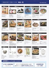 2025_11�٥�ƥ���C����ͥ������