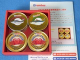 2026_08UMIOS����ͥ������