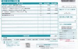 2021_06AFC¥¢¥à¥¹¥é¥¤¥Õ¥µ¥¤¥¨¥ó¥¹ÌÀºÙ